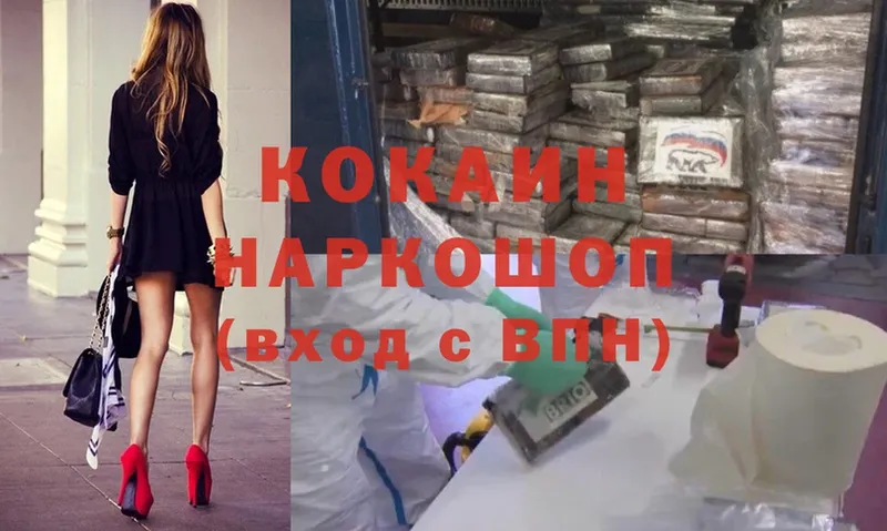 Cocaine Эквадор  как найти наркотики  Сортавала 